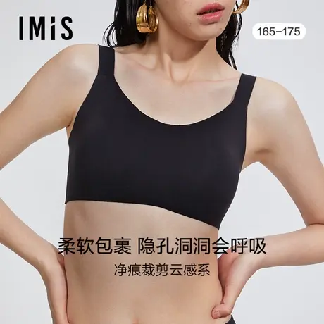 爱美丽IMIS内衣女无钢圈大胸显小背心式收副乳防下垂文胸IM17BDM1商品大图