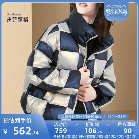 迪菲丽格棋盘格短款羽绒服女2023年新款撞色潮流面包服保暖外套搭图片