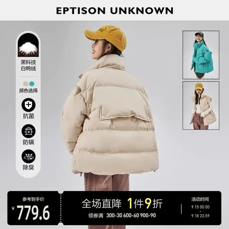 EPTISON羽绒服女2022冬季新款宽松可脱卸保暖短款马甲背心冬装商品大图