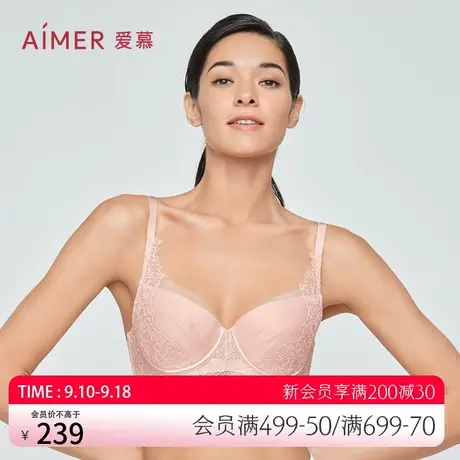 爱慕内衣女红本命年大胸显小无纺布文胸软钢圈收副乳胸罩AM127611图片