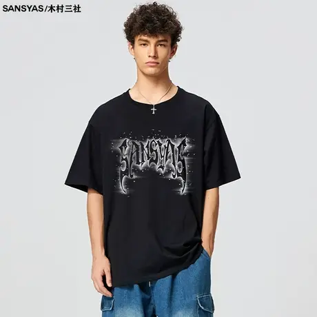 木村三社SANSYAS 风雪独特设计短袖2024新款男纯棉透气t恤衣服商品大图