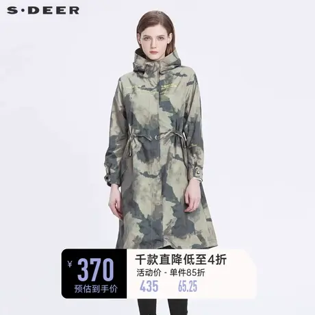 sdeer圣迪奥春装高领连帽迷彩收腰中长款风衣女S22181810图片