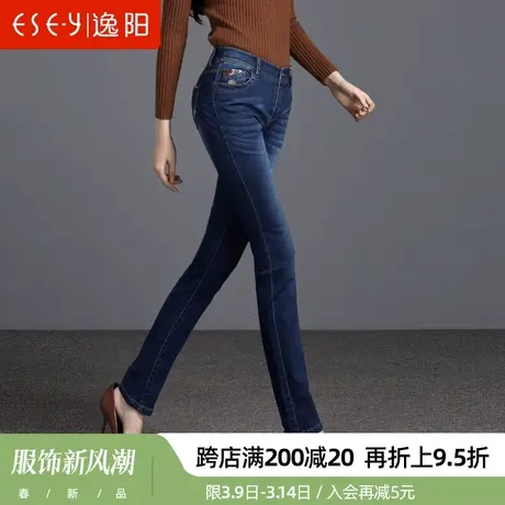 逸阳女裤2025春款新款高腰小直筒牛仔裤女显瘦宽松百搭铅笔长裤子图片