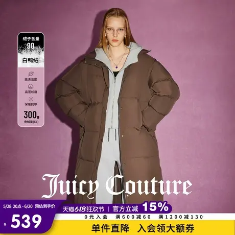 Juicy Couture橘滋春夏新款女装外套美拉德90白鸭绒长款羽绒服女商品大图