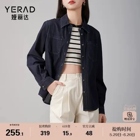娅丽达美式复古休闲宽松牛仔衬衫女2025新款春装通勤百搭衬衣外套商品大图