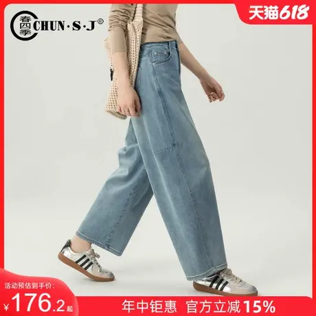 弯刀裤牛仔裤女2025新款春夏梨型身材裤子宽松休闲哈伦阔腿裤垮裤商品大图