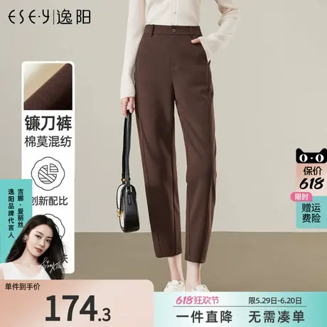 逸阳镰刀裤休闲裤女2025春季新款直筒大码九分哈伦裤宽松香蕉裤子商品大图