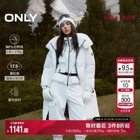 ONLY冬季90白鸭绒云朵感连帽长款羽绒服女|124412006商品大图