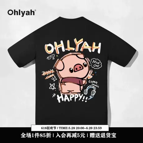 Ohlyah设计师原创卡通品牌潮牌涂鸦小猪印花宽松百搭男女短袖T恤图片