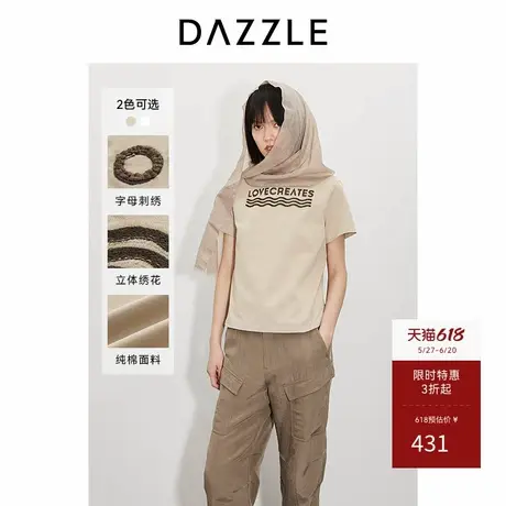 DAZZLE地素奥莱 T恤春夏女装雅丹风正肩绣花上衣图片