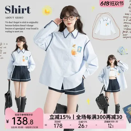 KEIKO [贝壳绣] 法式文艺感蓝色衬衫25春夏小众别致宽松显瘦上衣图片
