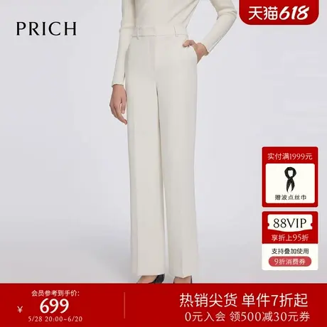 PRICH时尚有型阔腿裤2025春季新款职场休闲直筒裤女商品大图