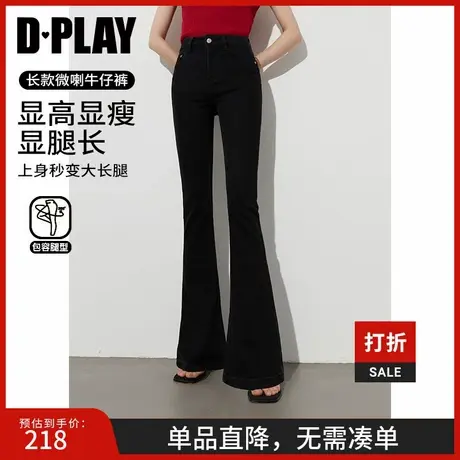 DPLAY2025年春季新款黑色微喇牛仔裤女修身裤子喇叭裤弹力长裤商品大图