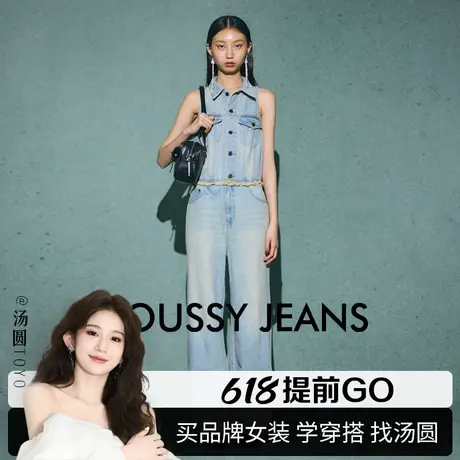 【汤圆TOYO】moussy新品复古港风做旧无袖牛仔裤010HA711-1681商品大图