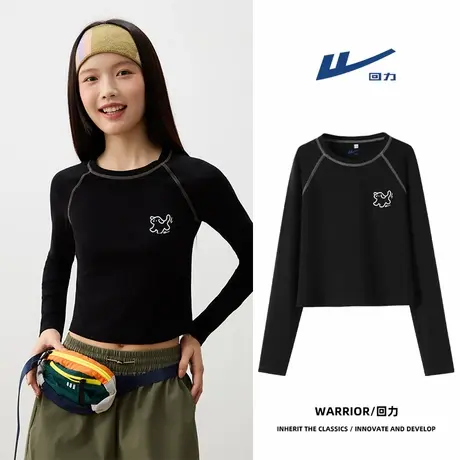 回力黑色t恤女长袖2025新款早秋辣妹穿搭上衣拼接显瘦百搭体恤Z2商品大图