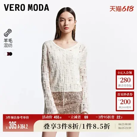 Vero Moda奥莱针织衫女2025春秋新商场同款V领亮片真两件毛衣上衣商品大图