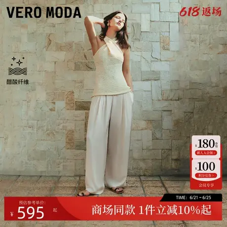 Vero Moda休闲裤2025夏季新款抽绳松紧纯色百搭阔腿醋纤3252PL006商品大图