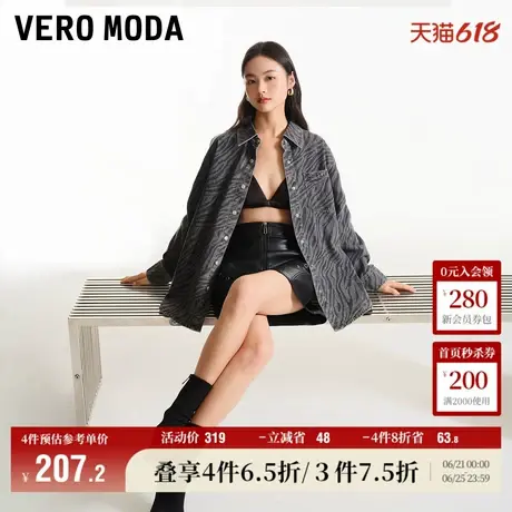 Vero Moda奥莱衬衫女夏季新款宽松斑马纹长袖休闲纯棉牛仔上衣商品大图