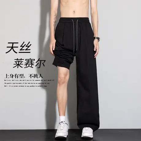 回力莱赛尔天丝裤子男夏季薄款2025新款直筒宽松垂感阔腿休闲长裤图片