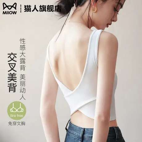猫人吊带背心女美背2025新款爆款文胸一体带胸垫打底上衣外穿夏季图片