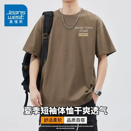 KZH真维斯纯棉短袖T恤男夏季薄款宽松百搭打底衫潮流印花休闲上衣商品大图