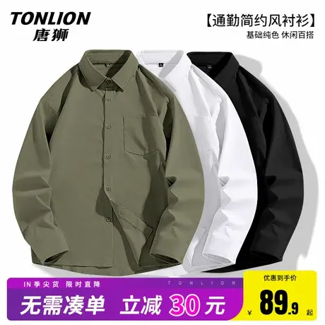 唐狮长袖衬衫男春秋款美式复古绿色宽松衬衣男士百搭纯色打底衫HW商品大图