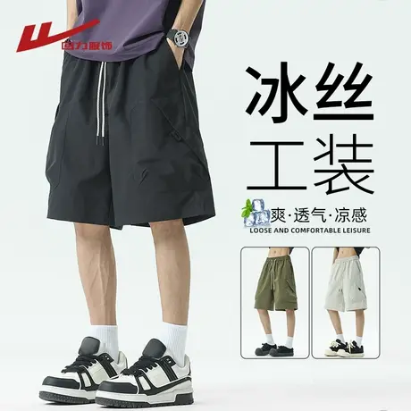 回力冰丝工装短裤男士夏季薄款2025新款休闲运动男生速干五分裤子商品大图