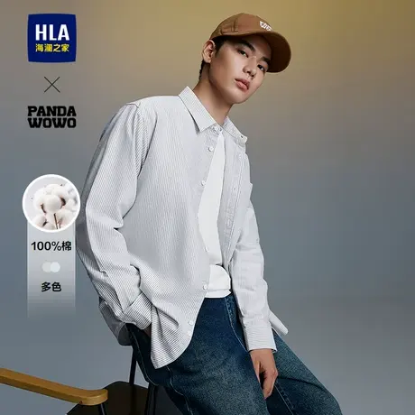 HLA/海澜之家panda wowo熊猫长袖衬衫25春秋新纯棉条纹休闲衬衣男商品大图