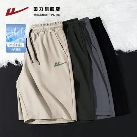回力冰丝裤子男款夏薄款透气运动五分裤男生卡其色抽绳直筒裤子A图片