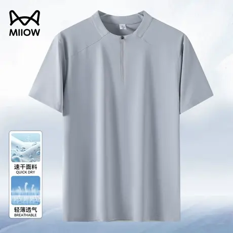 猫人速干短袖T恤男夏轻薄款户外运动健身跑步半拉链上衣冰丝半袖图片