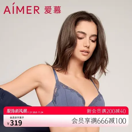 爱慕内衣女大胸显小夏季薄款轻塑聚拢美背包覆软支撑文胸AM125541图片