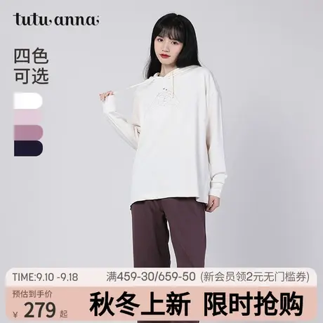 tutuanna女家居服睡衣女 卡通月亮眼镜图案长袖家居服套装春秋款商品大图