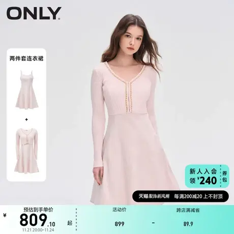 ONLY奥莱时尚针织收腰伞裙套装短裙连衣裙女商品大图