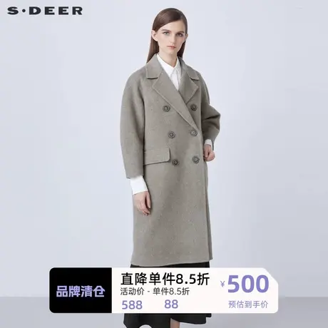 sdeer圣迪奥女装休闲西装领双排扣直筒毛呢大衣S21481831🐑商品大图