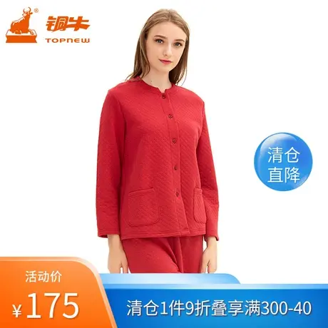 Topnew/铜牛棉开襟家居服套装加厚睡衣女秋冬长袖宽松VJ055图片