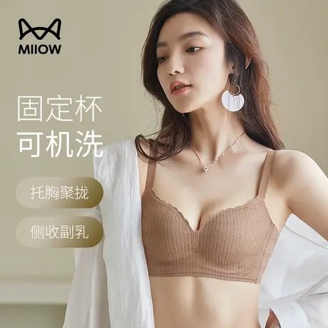 猫人内衣女无痕无钢圈小胸聚拢性感蕾丝收副乳调整型防下垂文胸罩商品大图