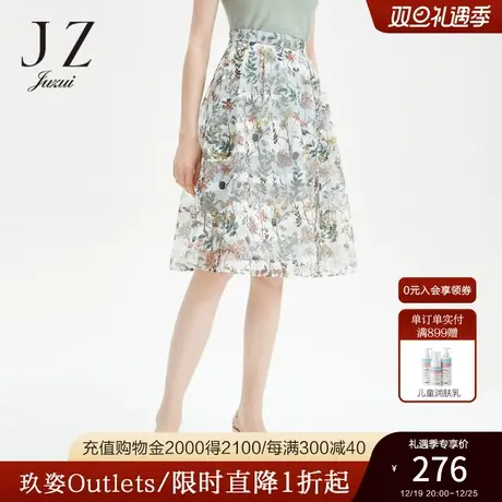 JUZUI玖姿2022夏季新款中长裙国风蕾丝印花拼接半身裙女蓬蓬裙子图片