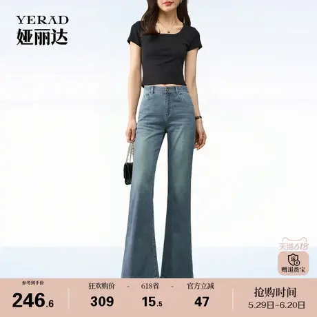 娅丽达凉爽喇叭裤弹力微喇牛仔裤女2025新款夏季莱赛尔显瘦马蹄裤商品大图