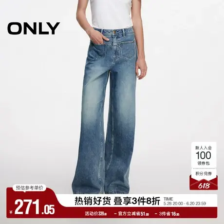 ONLY奥莱夏季通勤气质高腰宽松直筒裤牛仔裤女商品大图