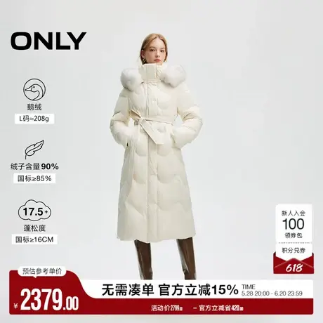 ONLY奥莱冬季90白鹅绒保暖直筒连帽长款羽绒服女图片