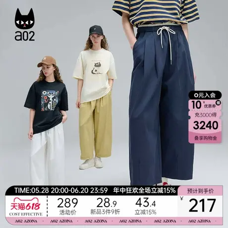 a02多色百搭气球裤子女2025夏季新款宽松九分休闲裤夏装商品大图