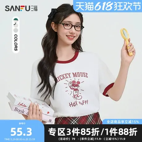 【米奇联名】三福短T恤2025夏季休闲撞边圆领上衣女装498262商品大图