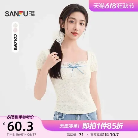 三福短袖2025新款夏季撞色蝴蝶结蕾丝方领t恤夏日漂亮小上衣女装商品大图