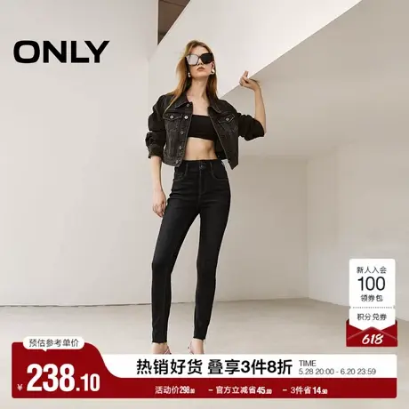 ONLY奥莱夏季简约百搭毛边九分裤小脚裤牛仔裤女图片