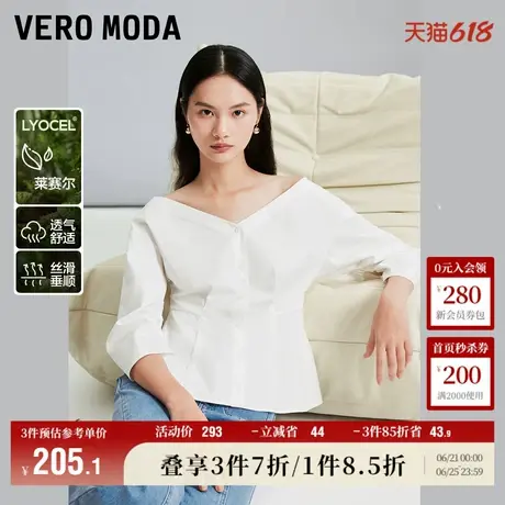 Vero Moda奥莱衬衫女夏季新款V领七分灯笼袖短款收腰气质简约上衣商品大图