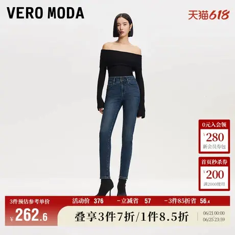 Vero Moda奥莱牛仔裤女2025秋冬新款高腰九分裤水洗小脚裤休闲商品大图