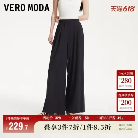 Vero Moda奥莱休闲裤女2025夏季新款垂坠感松紧腰宽松简约裤子商品大图