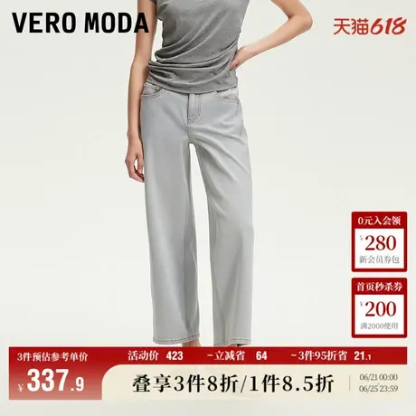 5.13上新Vero Moda牛仔裤女2025夏季新款含棉磨白做旧洗水百搭商品大图