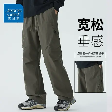 KZH真维斯美式休闲裤男夏季新款宽松直筒裤潮牌痞帅机能工装长裤商品大图