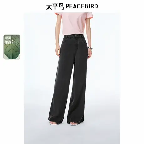 【商场同款】太平鸟女装2025年夏季新款牛仔长裤A3HAF2305商品大图